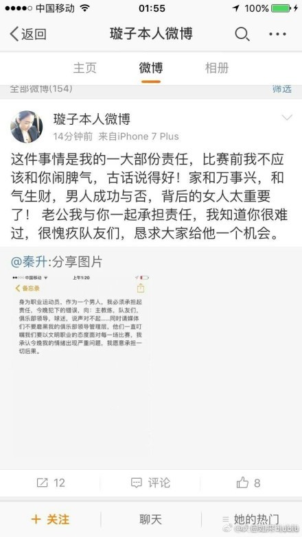 尽管格列兹曼和马德里竞技的合同中有一项解约条款，但事实上球员的注意力只在马竞身上，他热爱这家俱乐部。